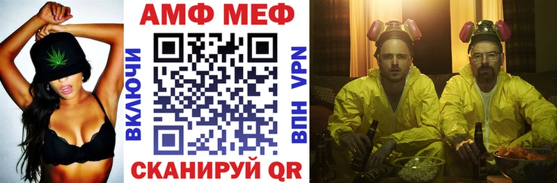 АМФЕТАМИН 97% Поворино