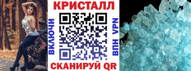 купить  сайты  Поворино  АМФ 97% 