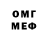 АМФЕТАМИН Розовый Orkhan Khal