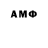 БУТИРАТ 1.4BDO Jesus Silis