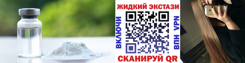 Бутират вода  OMG онион  Поворино 