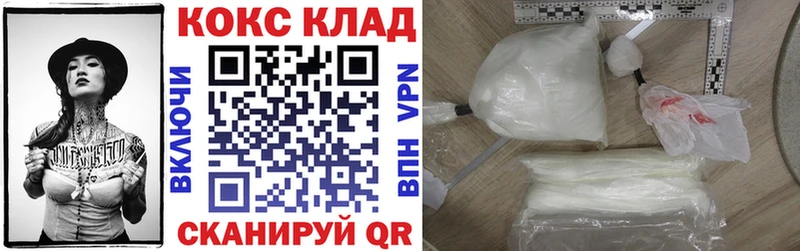 hydra   Поворино  COCAIN 97% 