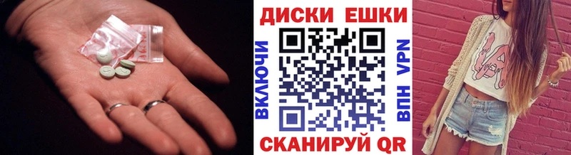 даркнет Telegram Поворино Ecstasy 280 MDMA