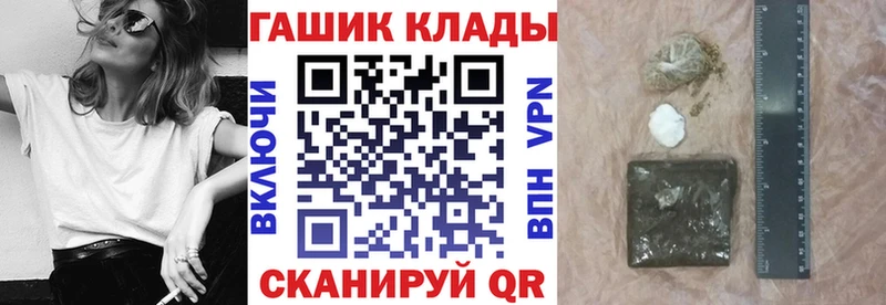 ГАШИШ Изолятор  как найти   Поворино 