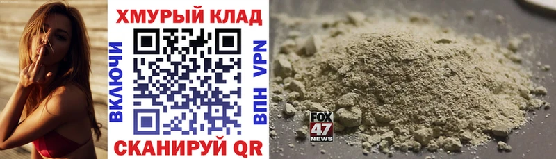Героин гречка  магазин продажи   Поворино 