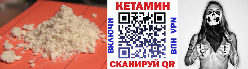 наркота  Поворино  КЕТАМИН VHQ 