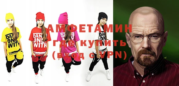 соль курить ск Михайловск
