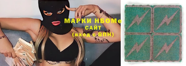 соль курить ск Михайловск