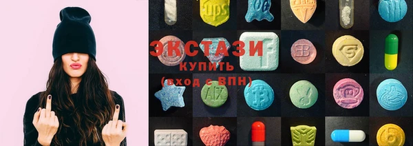 соль курить ск Михайловск