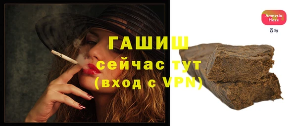 соль курить ск Михайловск