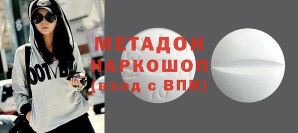 соль курить ск Михайловск