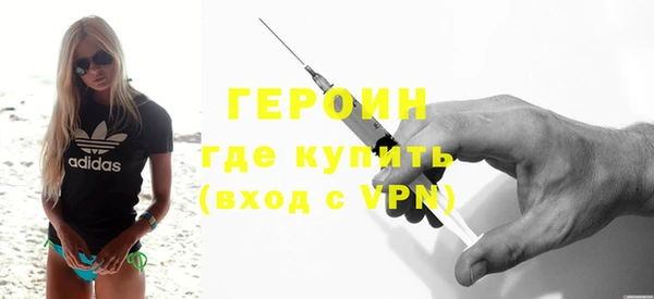 гидра Михайловка