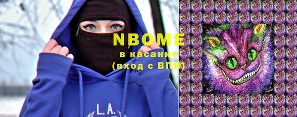 соль курить ск Михайловск