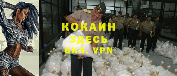 соль курить ск Михайловск