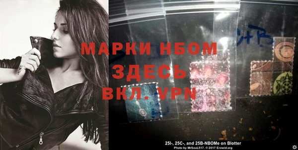 соль курить ск Михайловск