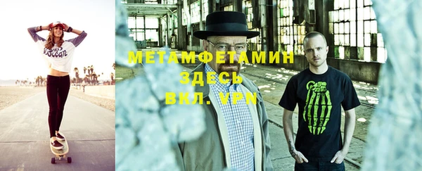 соль курить ск Михайловск