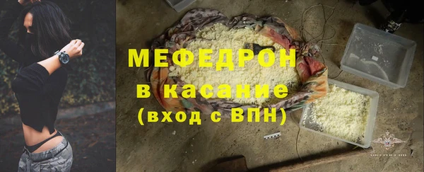 соль курить ск Михайловск