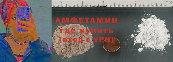 MDMA Медногорск