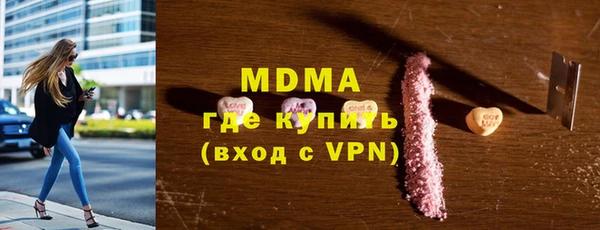 гидра Михайловка