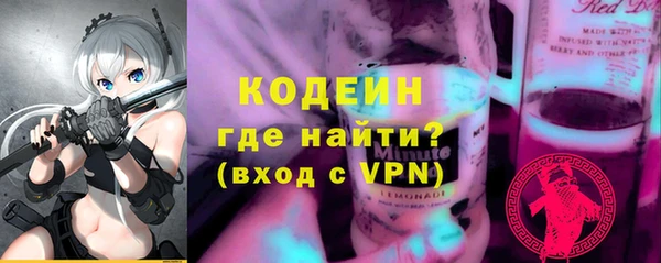 гидра Михайловка