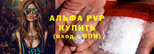 соль курить ск Михайловск