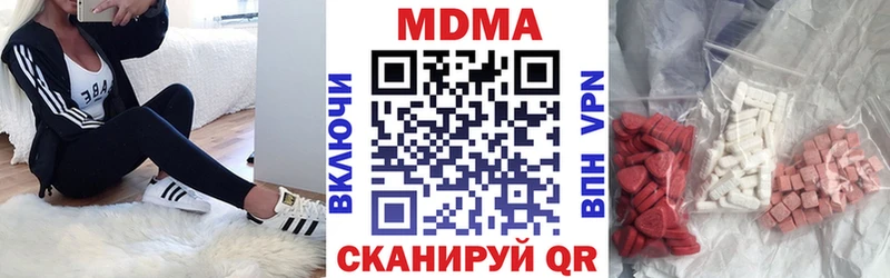маркетплейс Telegram  Поворино  MDMA crystal 