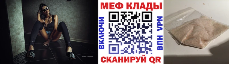 МЕФ мука  Поворино 
