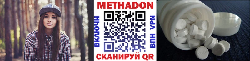 купить закладку  Поворино  Метадон кристалл 