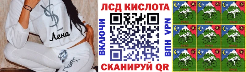 Марки 25I-NBOMe 1,5мг  Поворино 