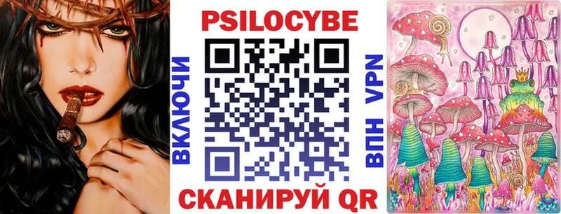 Псилоцибиновые грибы мухоморы  хочу   Поворино 